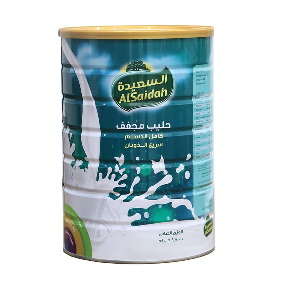 السعيدة حليب بودرة 1800غ