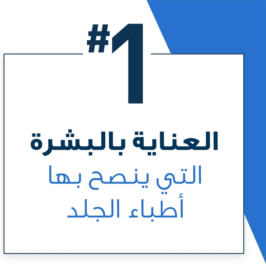 لوشن مرطب خالي من العطور من سيرافي , 473 مل