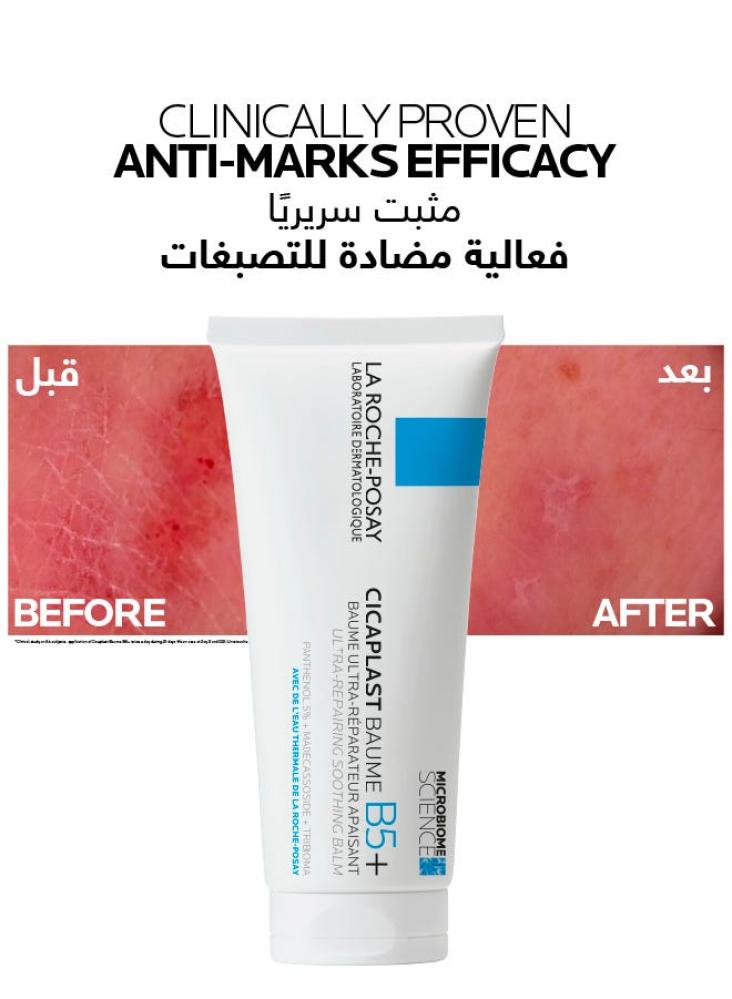 La Roche-Posay Cicaplast Baume B5+ soothing and healing cream 100ml