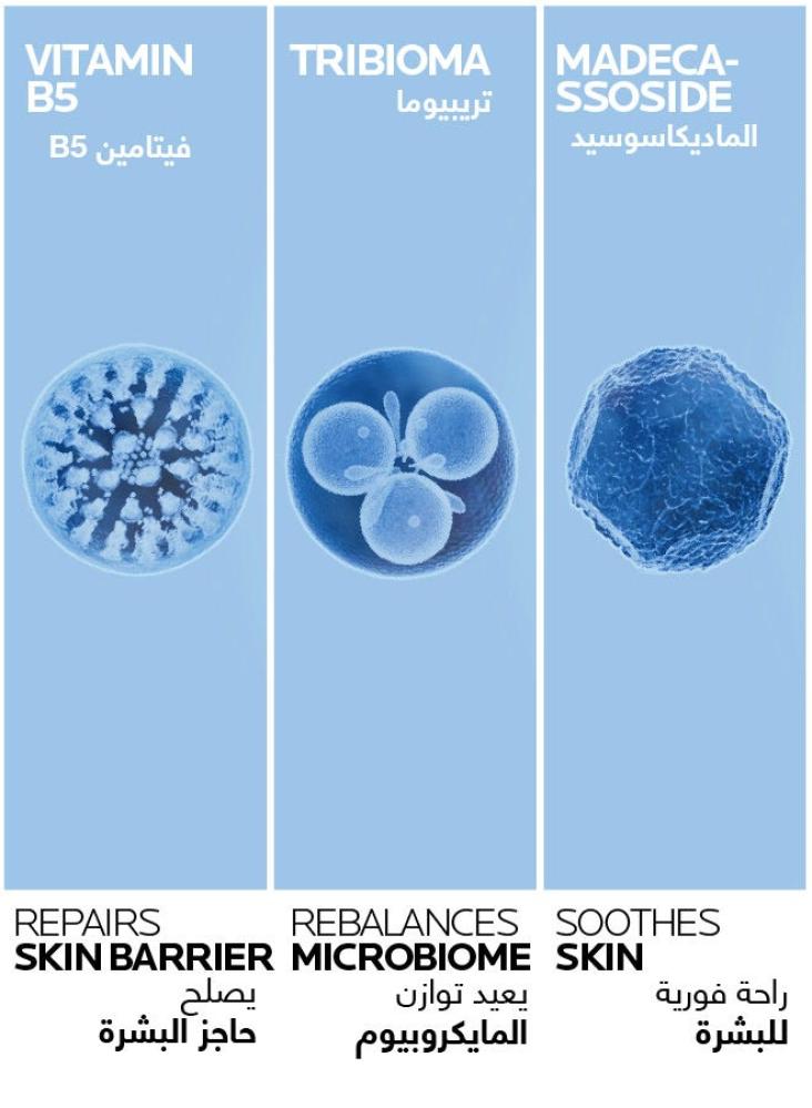 La Roche-Posay Cicaplast Baume B5+ soothing and healing cream 100ml