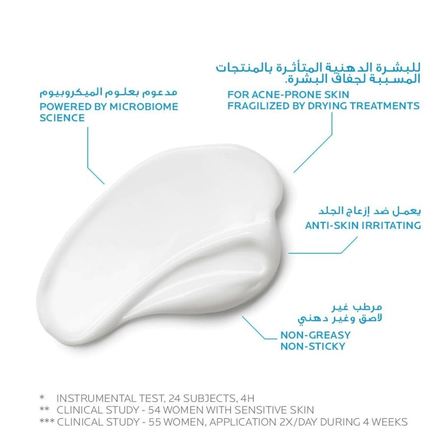 La Roche-Posay Effaclar H Iso Biome Moisturizing Cream for Oily and Acne-Prone Skin with Niacinamide 40 ml