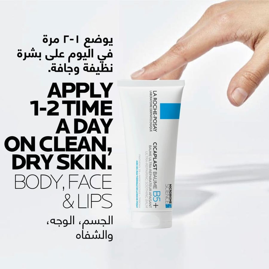 La Roche-Posay Cicaplast Baume B5+ soothing and healing cream 100ml