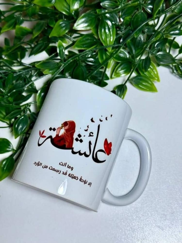 كوب بطباعة اسم وصورة
