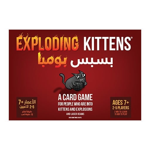 بسبس بومبا - Exploding kittens