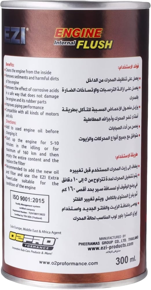Flash Engine Internal Cleaner for the engine EZI
