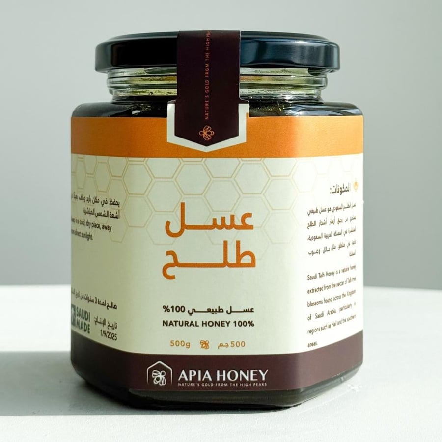 باكج كيلو عسل عسل سدر و عسل طلح