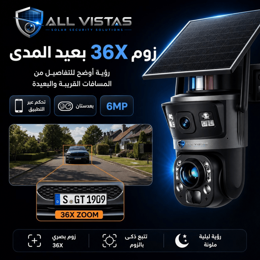 كاميرا شمسية تقريب بصري 36X تشتغل بالشريحة