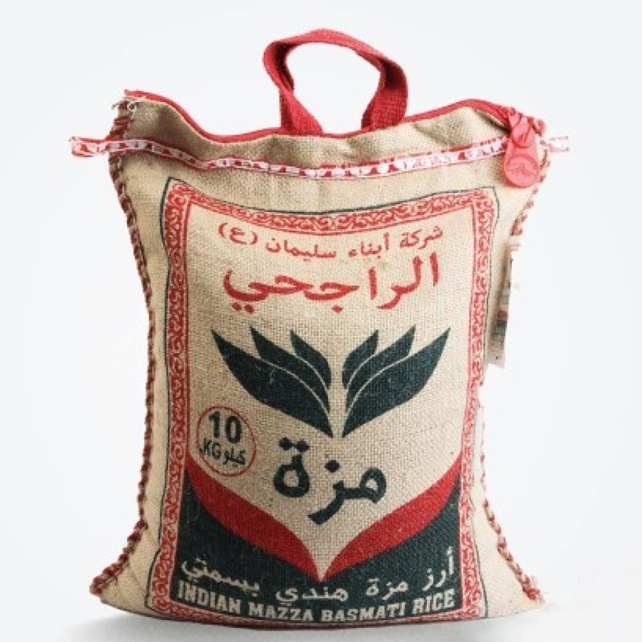 ارز بسمتي مزة الراجحي 10 كيلو