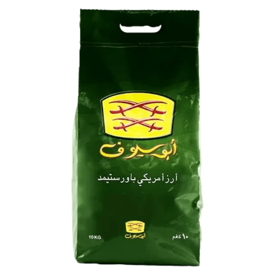 Abu Sayouf rice 10 kilograms