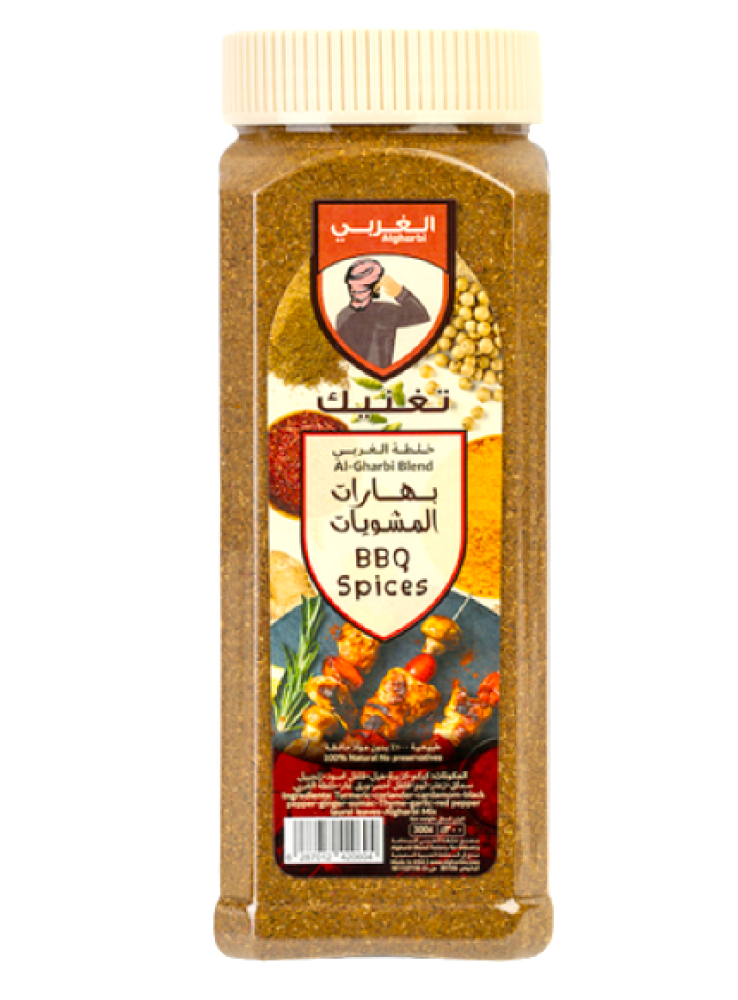 الغربي بهارات المشويات - 300جرام -