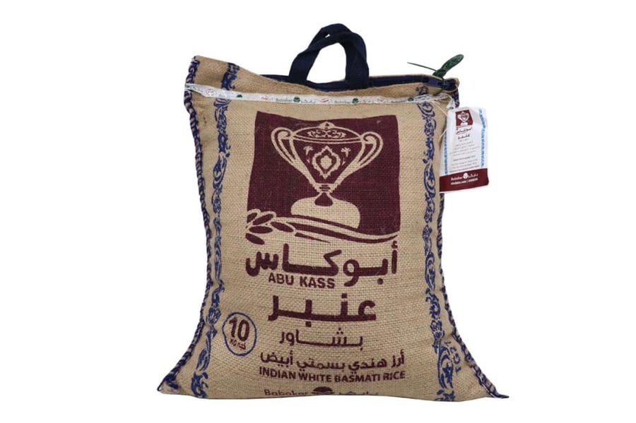 ارز ابو كاس عنبر بشاور 10 كيلو