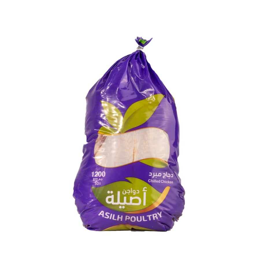 دجاج مبرد اصيلة 1200جرام