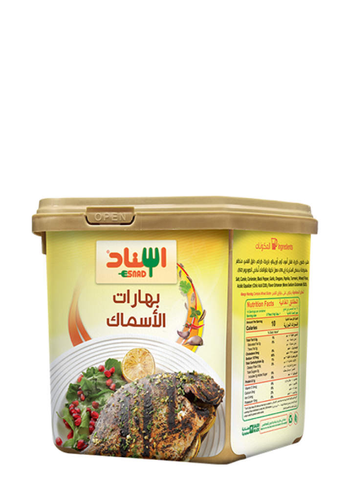 بهارات الاسماك اسناد 200 جم