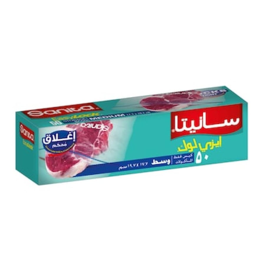 سانيتا ايزي لوك وسط 50 كيس