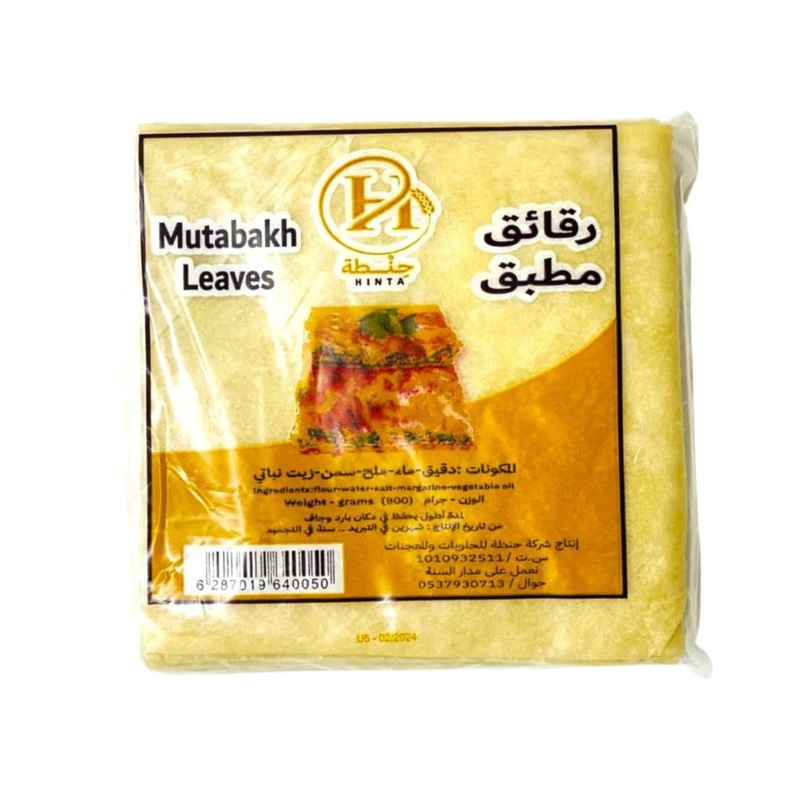 رقائق مطبق حنطة  -800جرام -