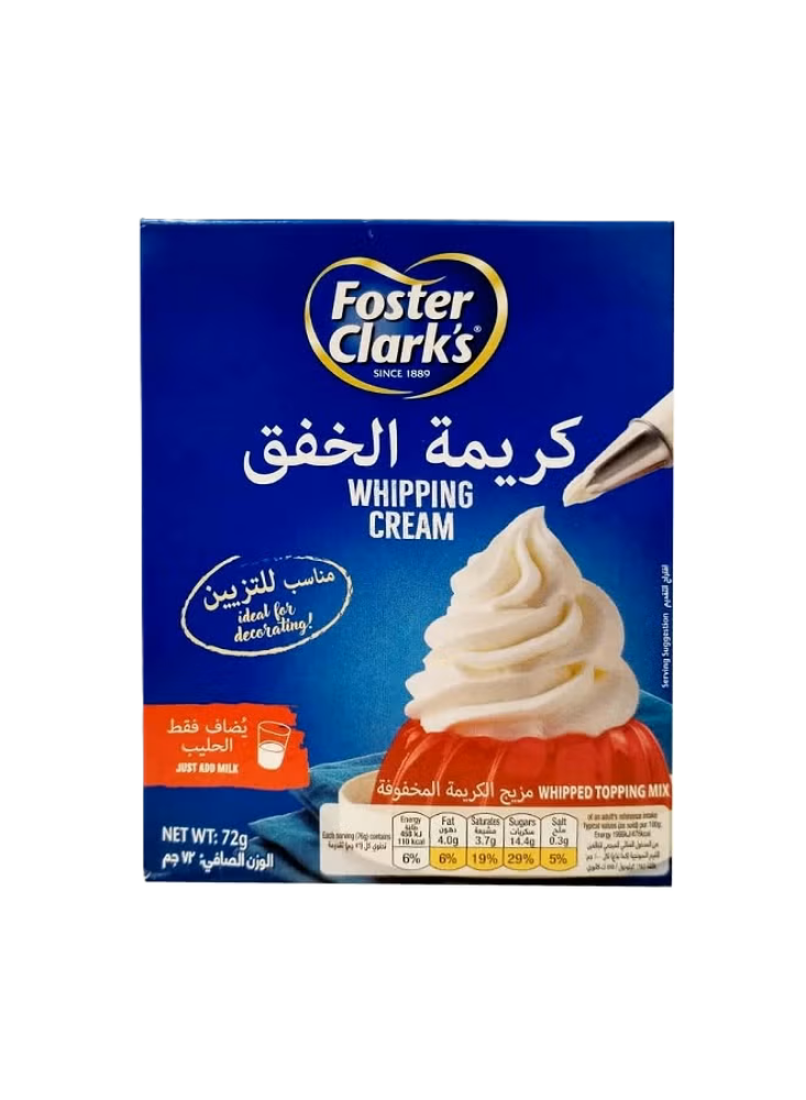 كريمة فانيلا فوستر كلاركس 72غ