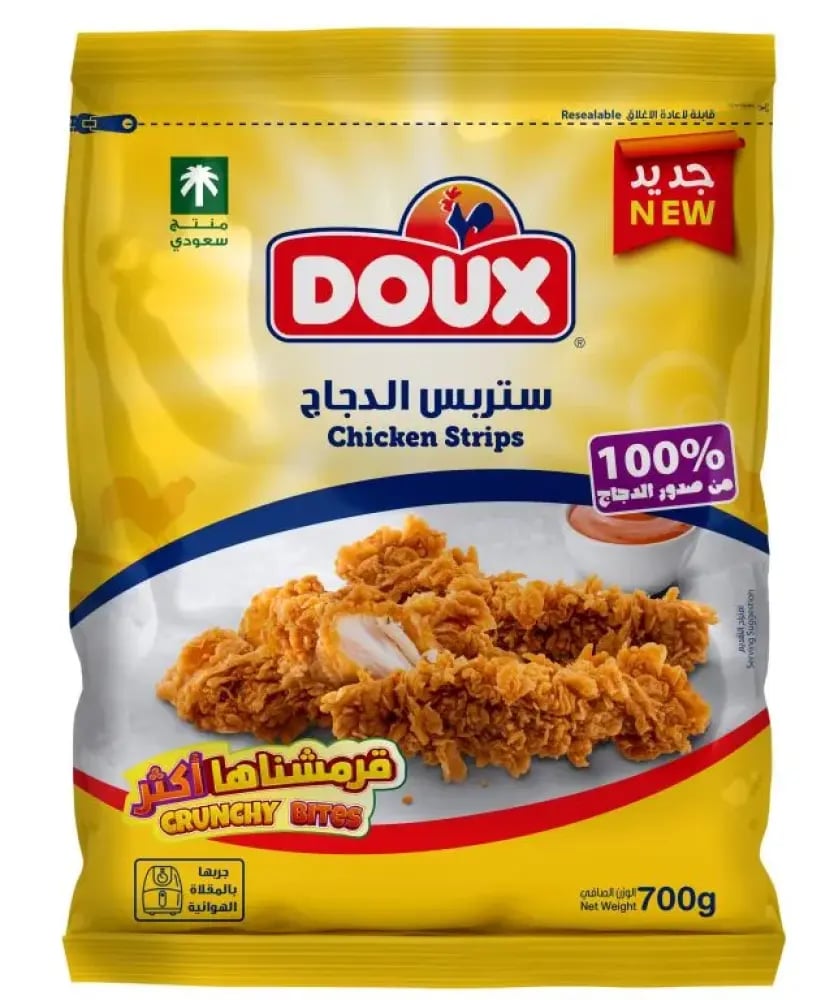 ستربس قطع صدور دجاج  بارد دو 700 جم