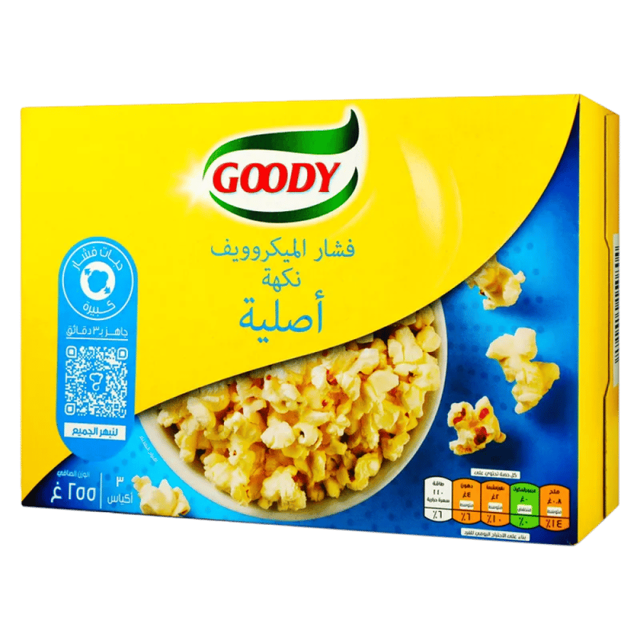 فشار ميكرويف قودي  - نكهة طبيعيه 255 غم