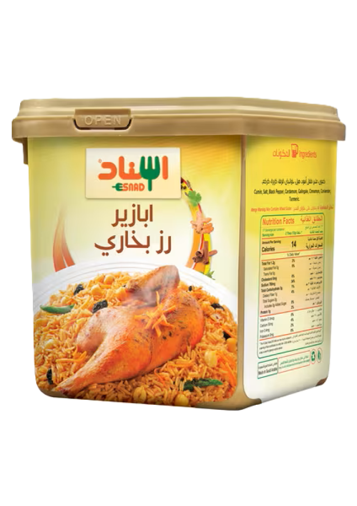 ابازير رز كبسة اسناد 200جم