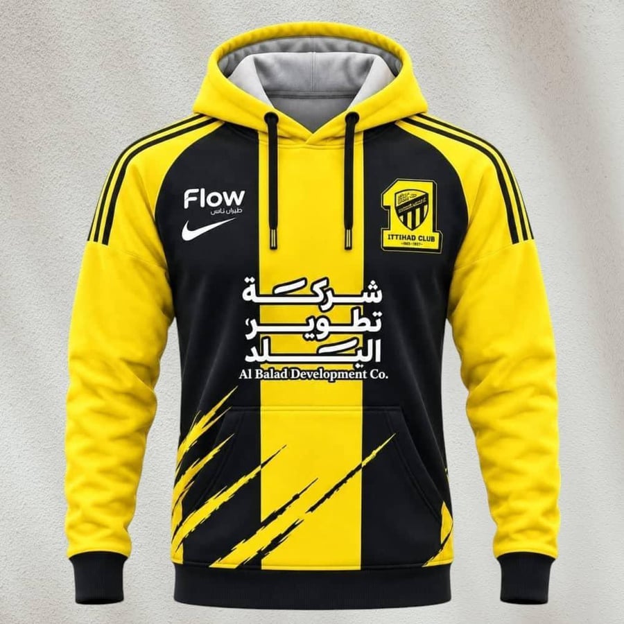 بلوفر الاتحاد الشتوي الأصفر الجديد 2026-2027 بقبعة وجيب أمامي
