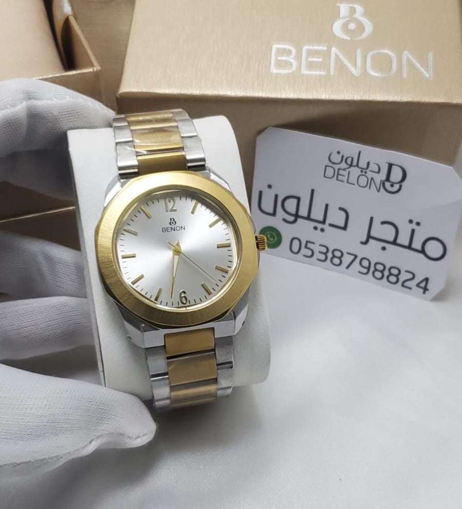 ساعة بينون رجالية كلاسيك