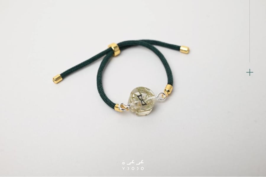 سوارة عرعرة