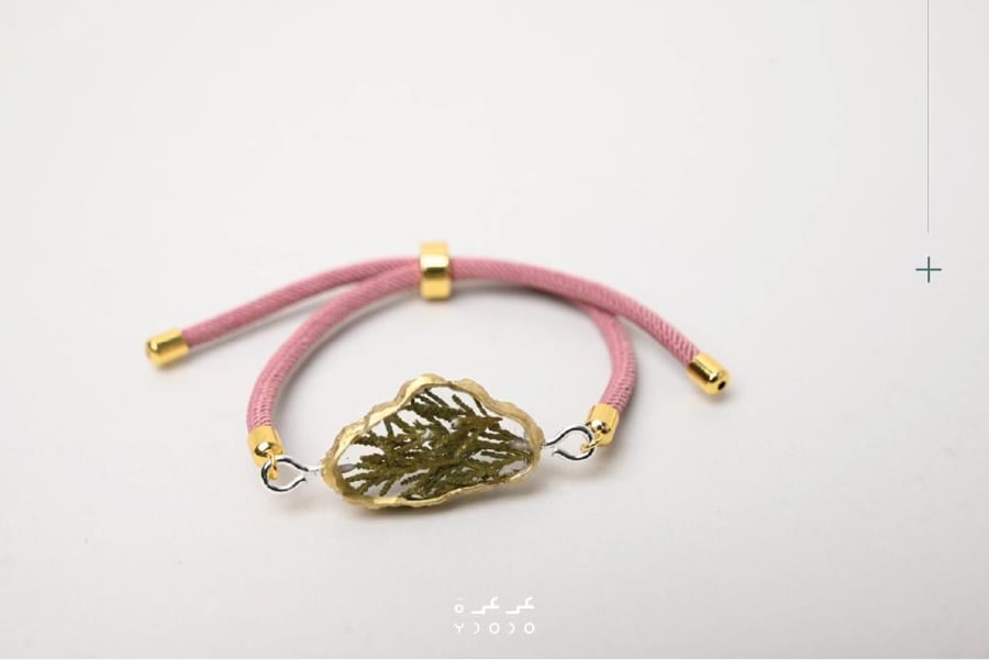 سوارة عرعرة