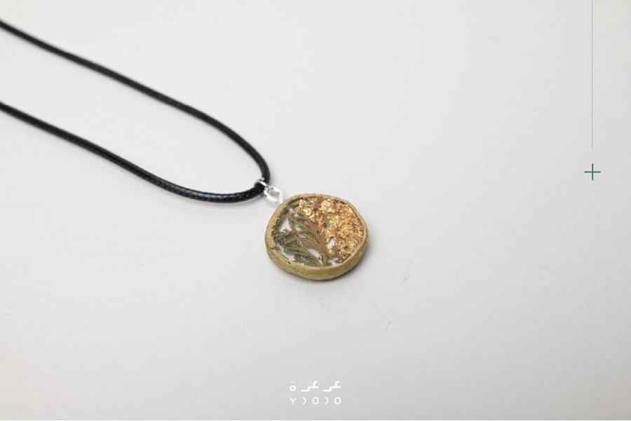 سوارة عرعرة