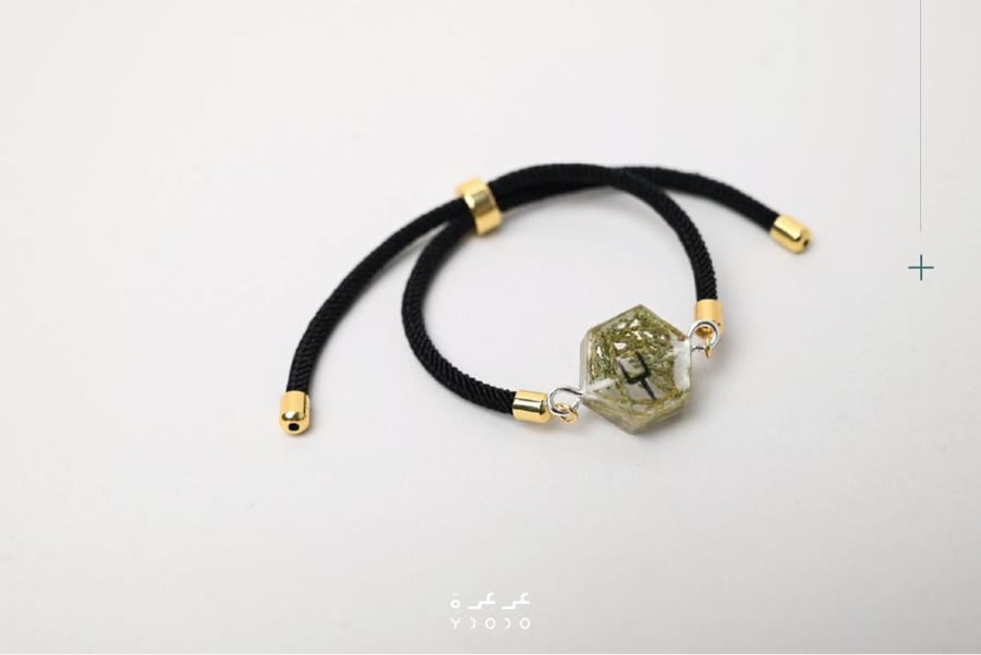 سوارة عرعرة