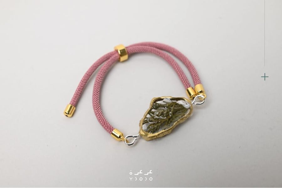 سوارة عرعرة