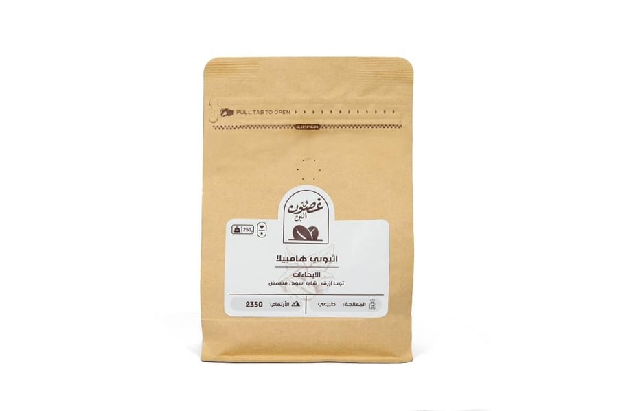 بن قهوة اثيوبي