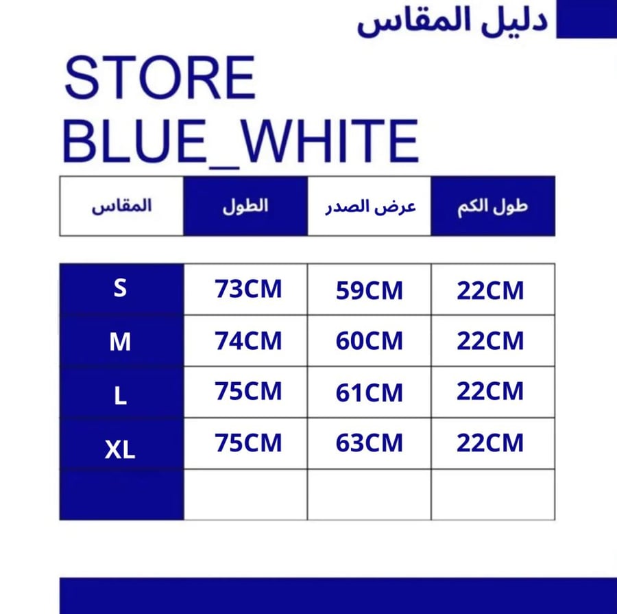 تيشيرت-أوفر سايز