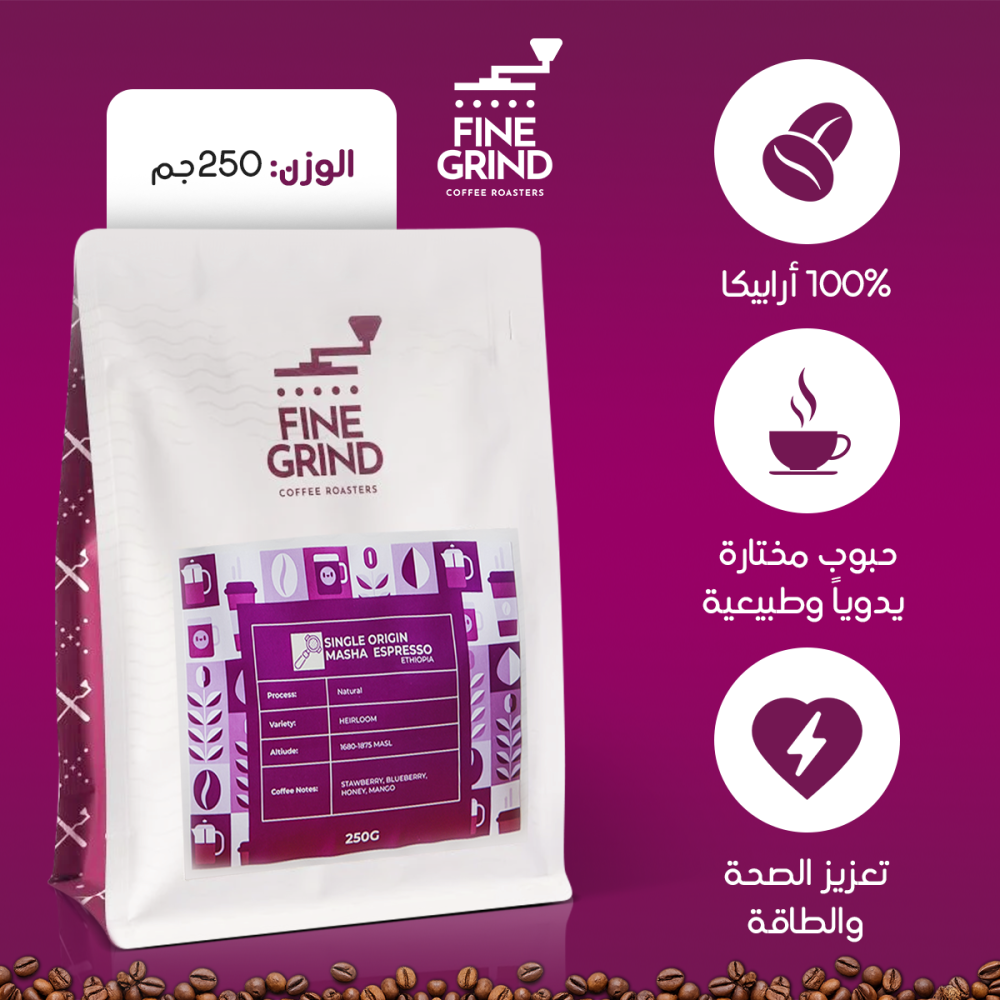 ماشا إثيوبيا