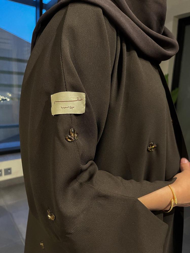 عباية خيال (بني)
