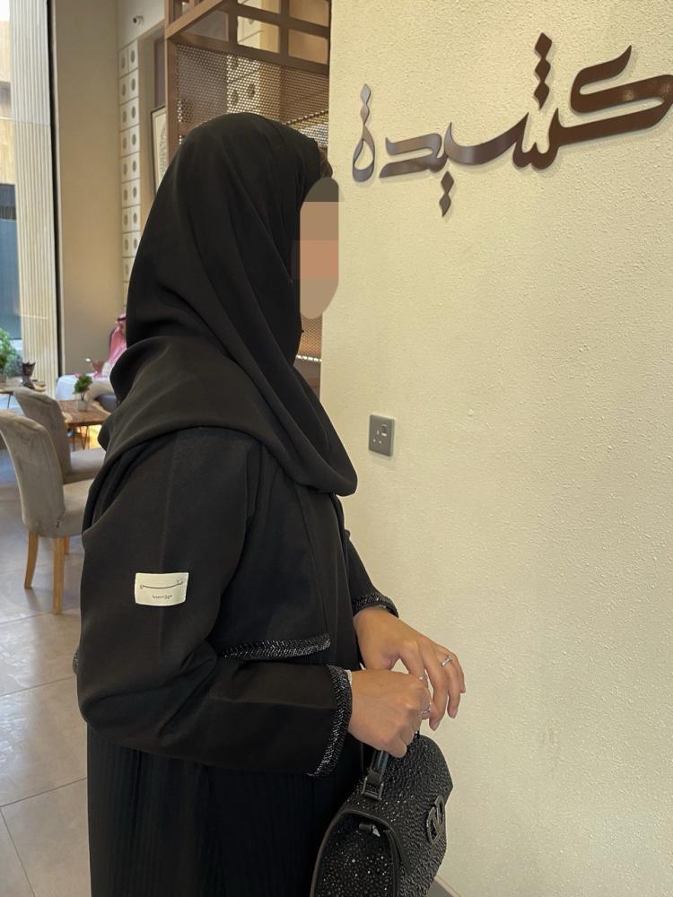 عباية مُذهلة
