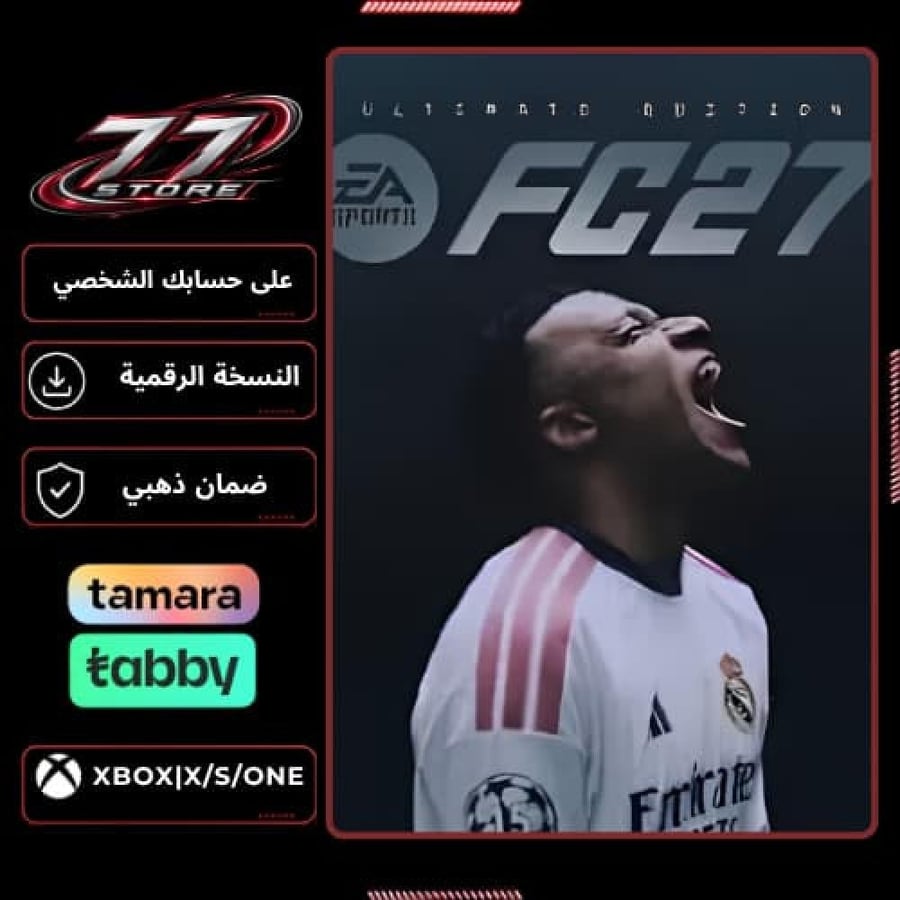فيفا 27 التميت (على حسابك الشخصي) | Xbox Series X/S