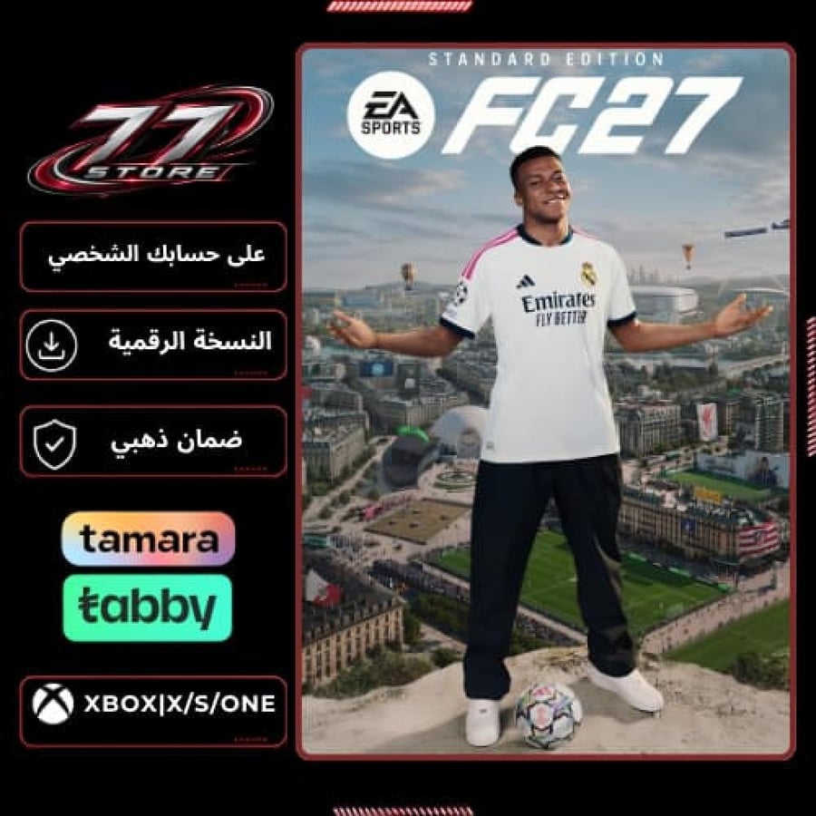 فيفا 27 ستاندرد (على حسابك الشخصي) | Xbox Series X/S