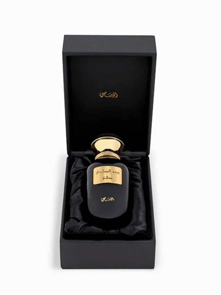 عطر معالي من الرصاصي عطر المناسبات للجنسين
