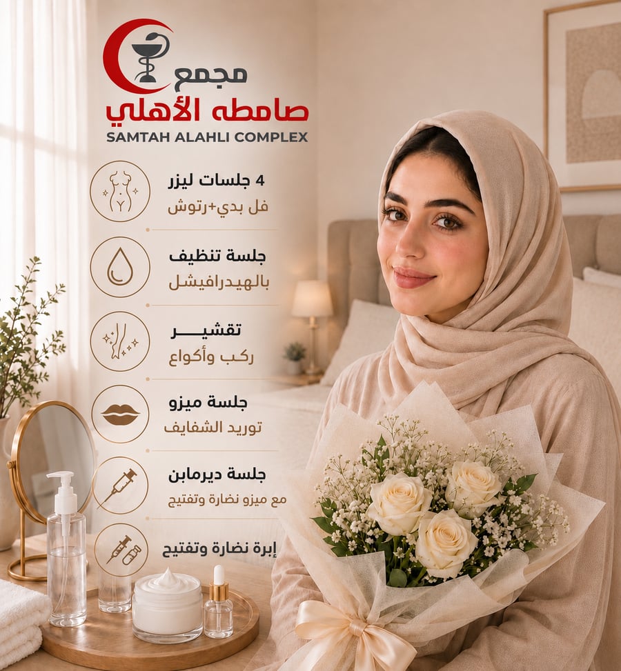 باقة العروسة ( الباقة الذهبية )