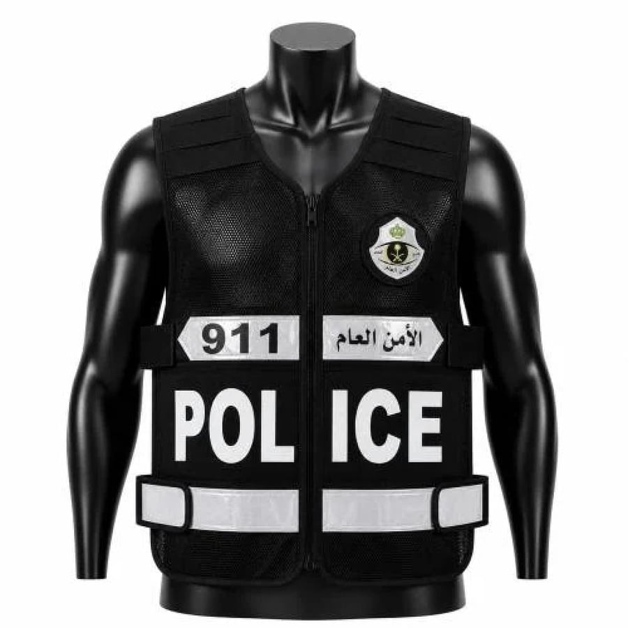 صدريه عاكس الامن العام