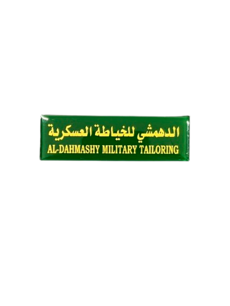 لوحة اسم زجاج