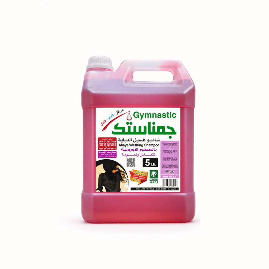 شامبو غسيل العباية-5لتر