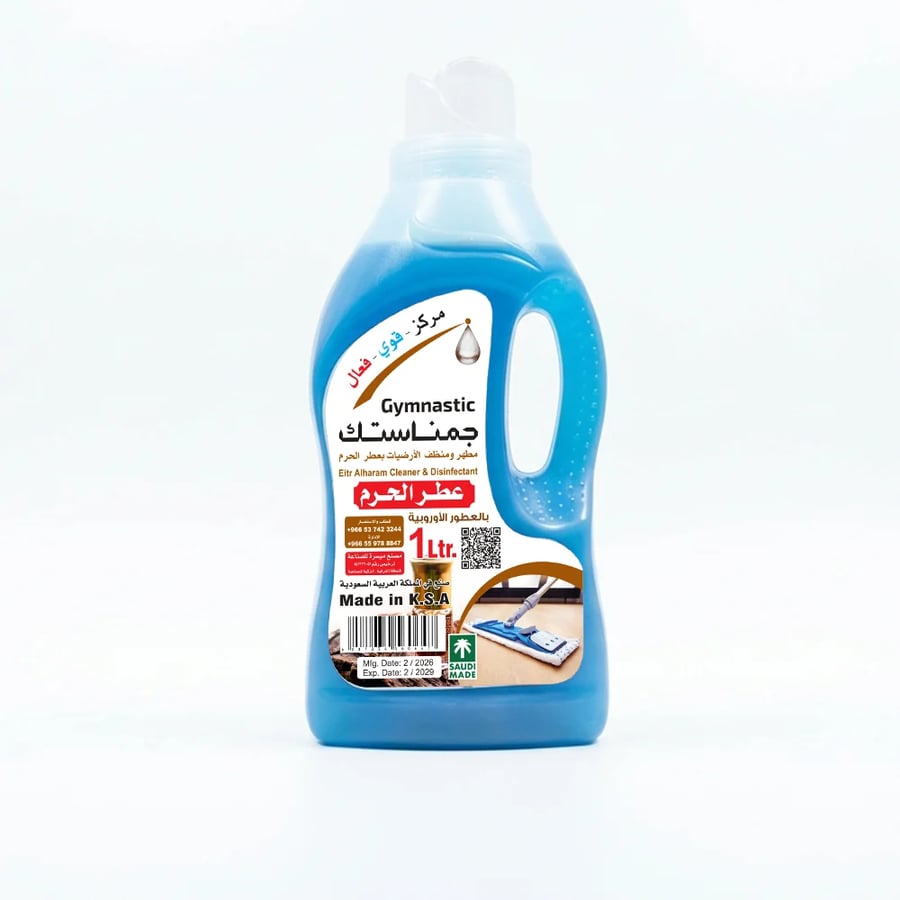 مطهر ومنظف ارضيات بعطر الحرم - 1لتر