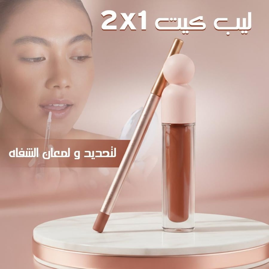 ليب كومبو