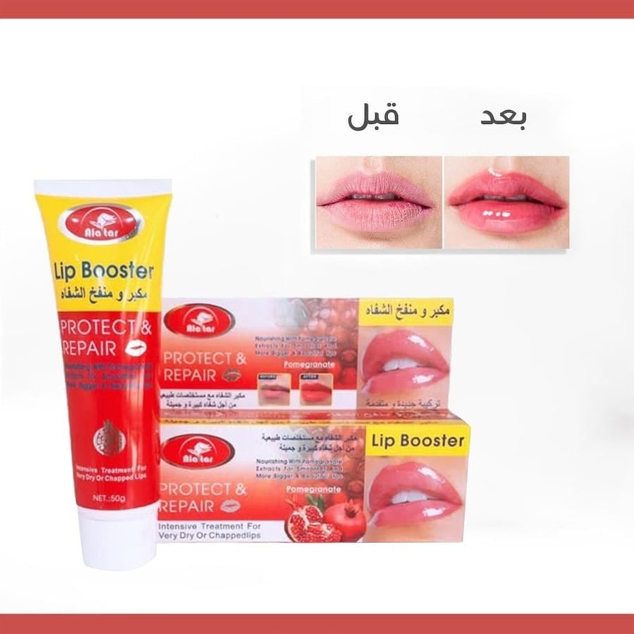 مكبر الشفاه