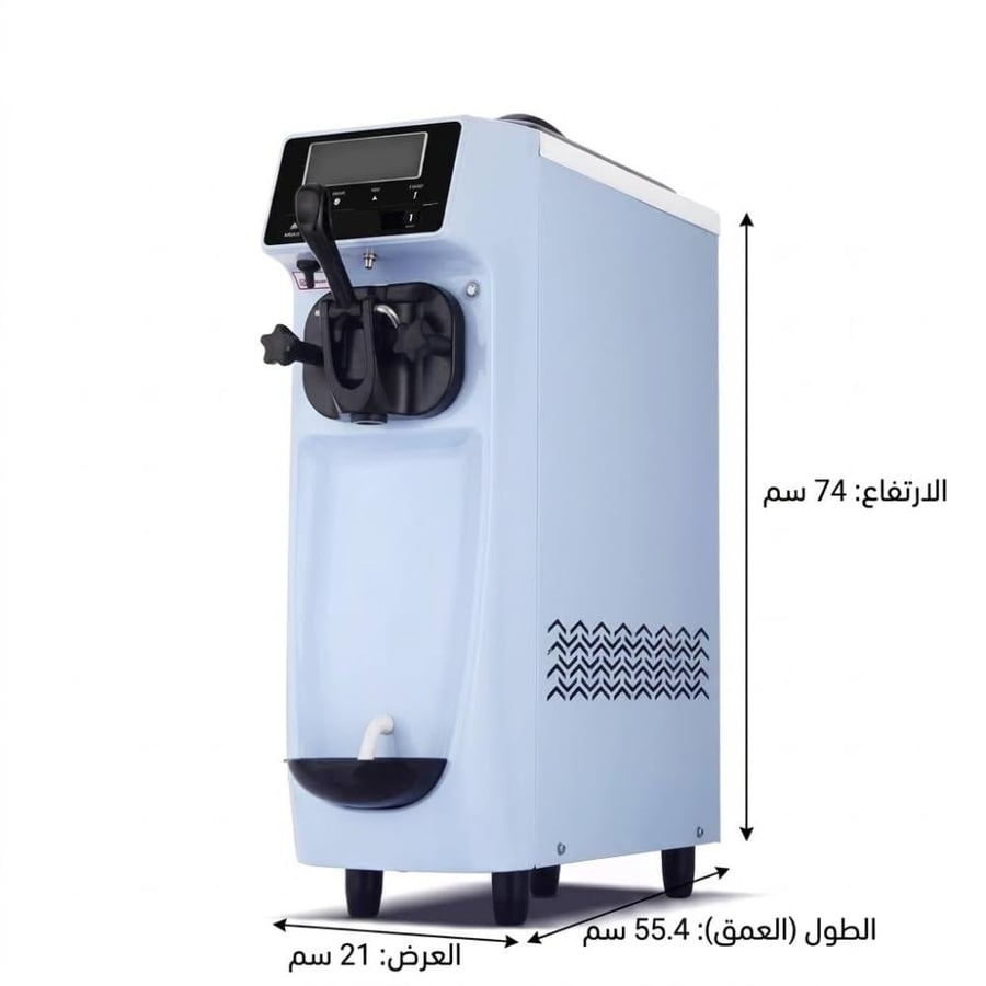 مكينة ايسكريم مخرج واحد سماوي