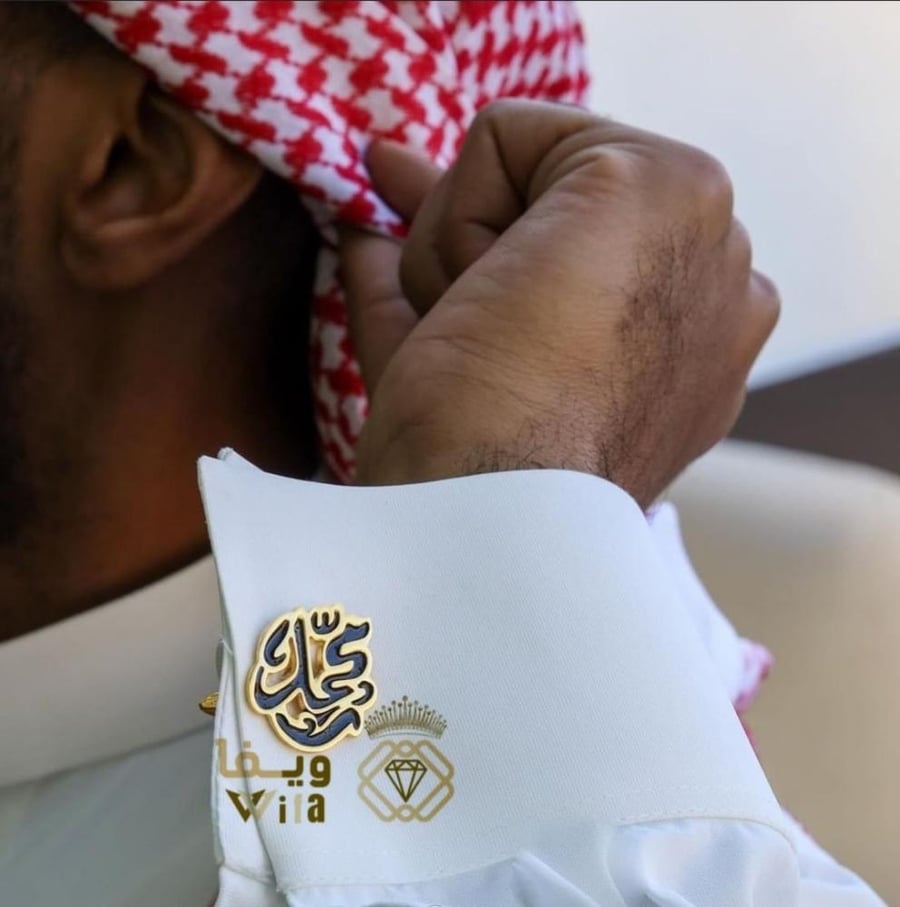 كبك مبطن بالاسم