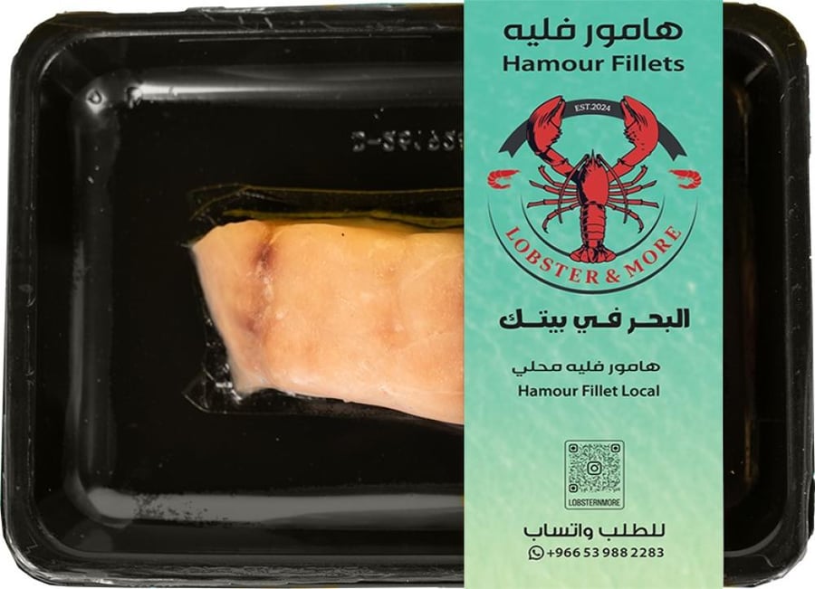 هامور فليه