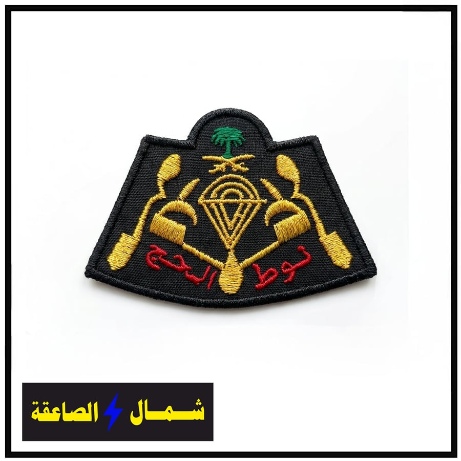 نوط الحج اسود تطريز ذهبي ملون