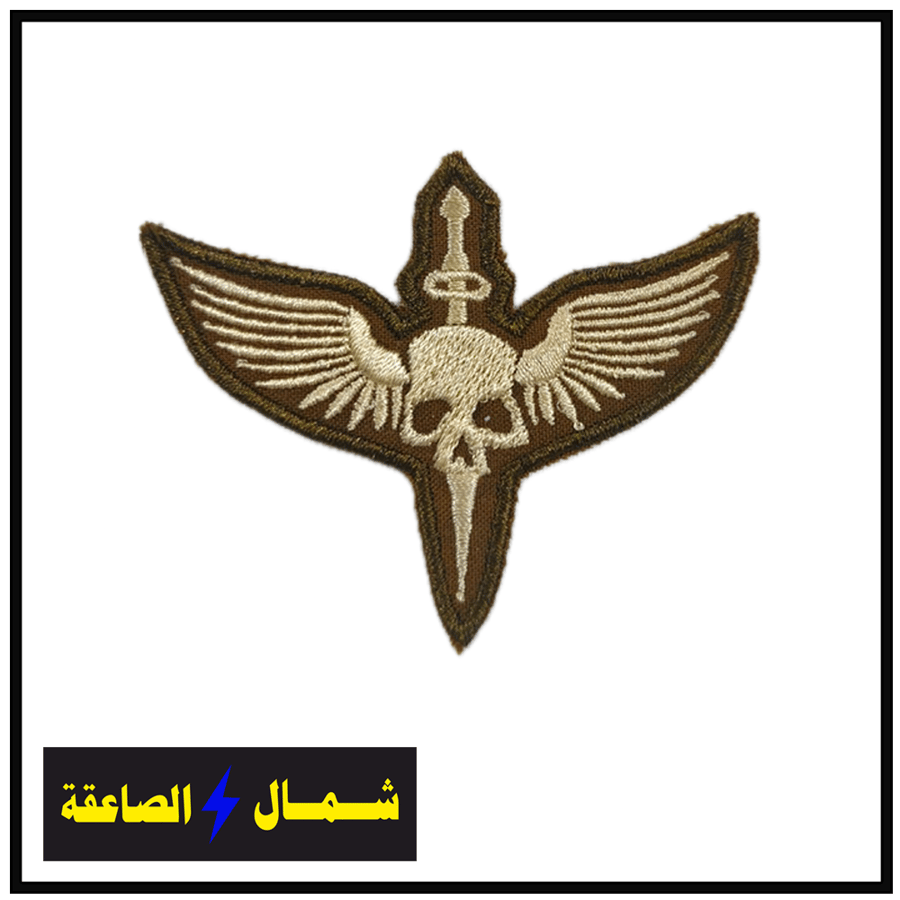 مكافحة الارهاب بني تطريز فضي